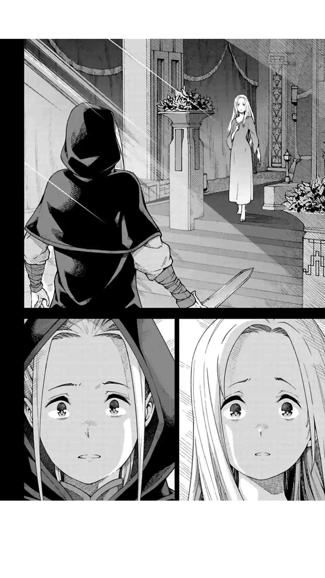 于离别之朝束起约定之花 8.4话 第3页