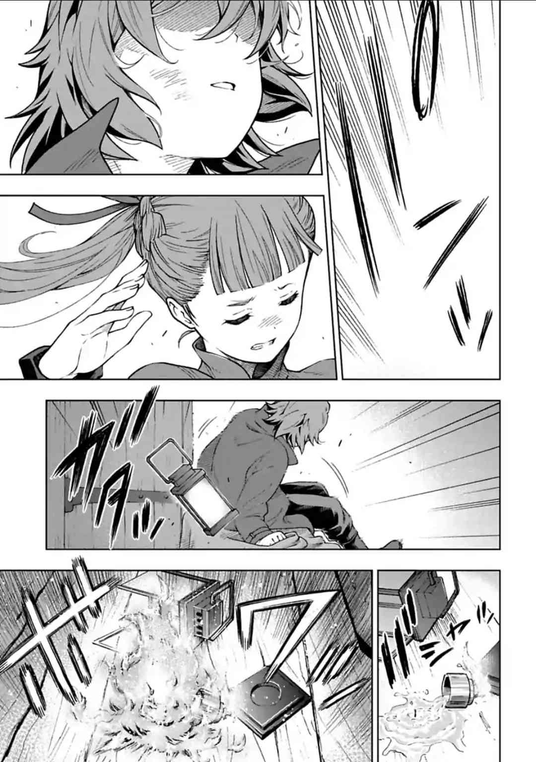 于离别之朝束起约定之花 9.3话 第10页