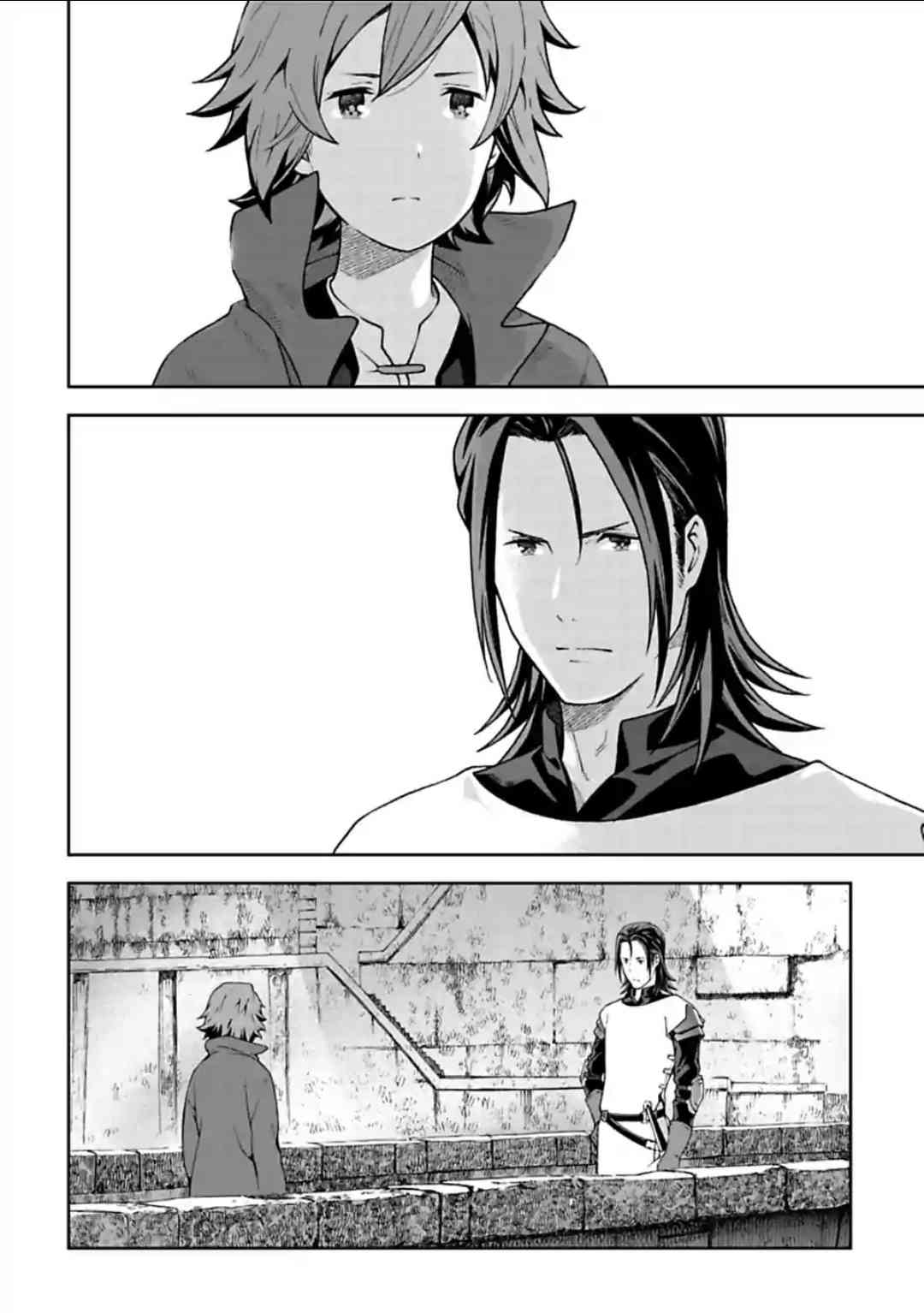 于离别之朝束起约定之花 9.4话 第1页