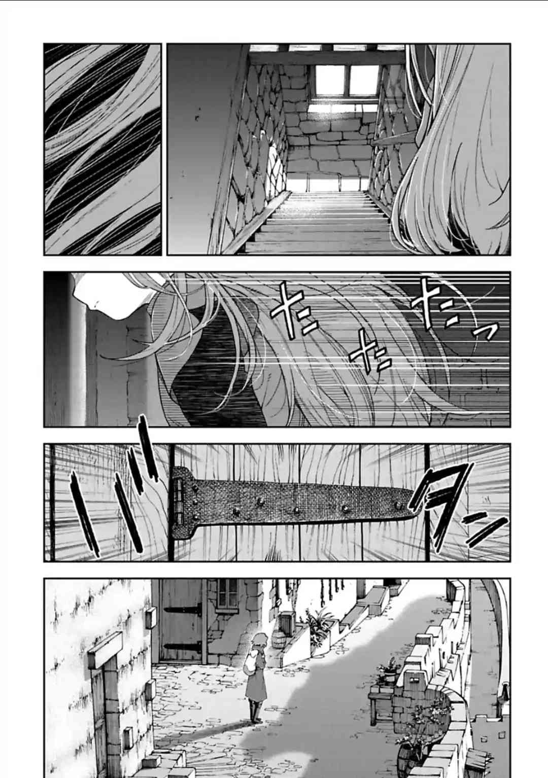 于离别之朝束起约定之花 9.5话 第6页