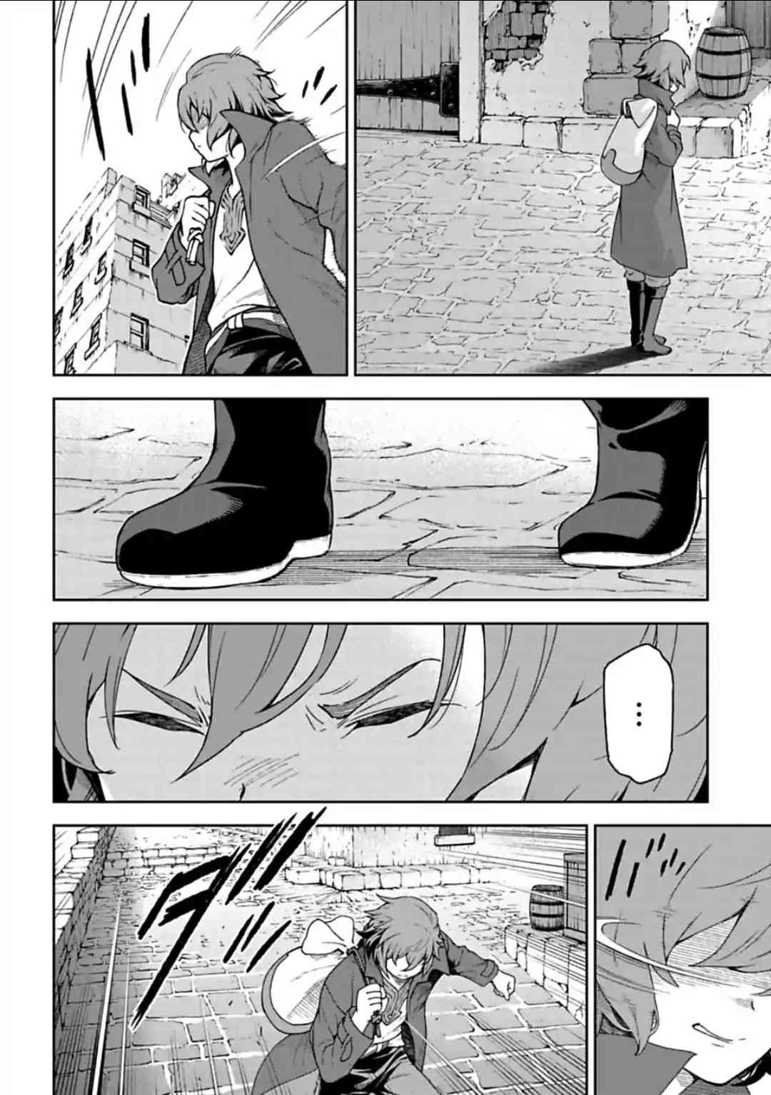 于离别之朝束起约定之花 9.5话 第7页