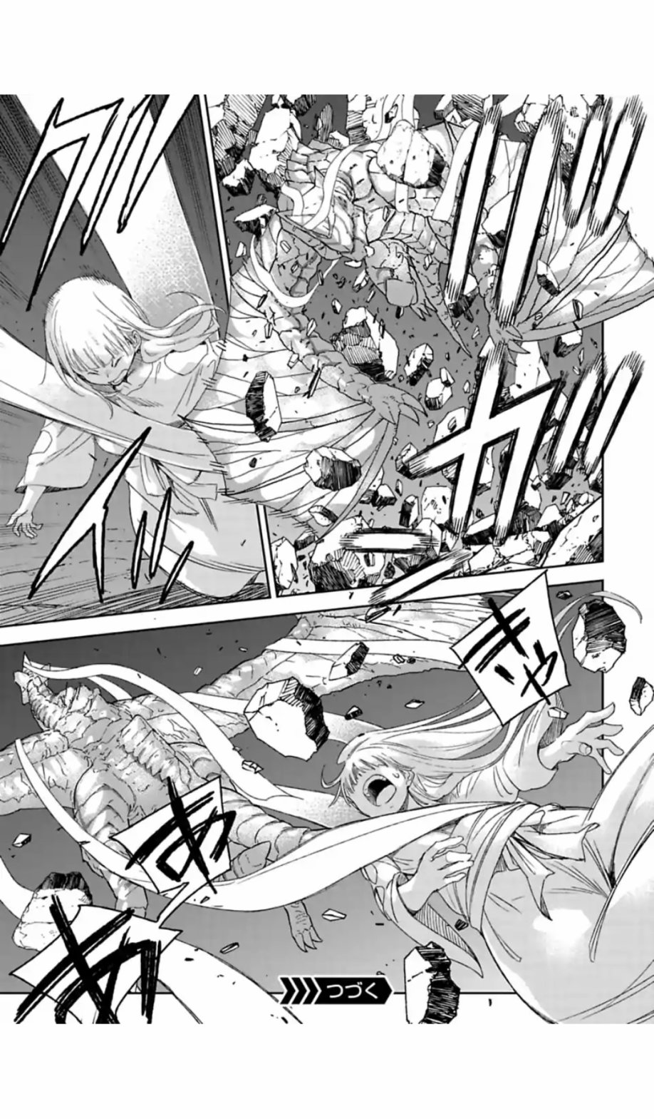 于离别之朝束起约定之花 1.2话 第14页