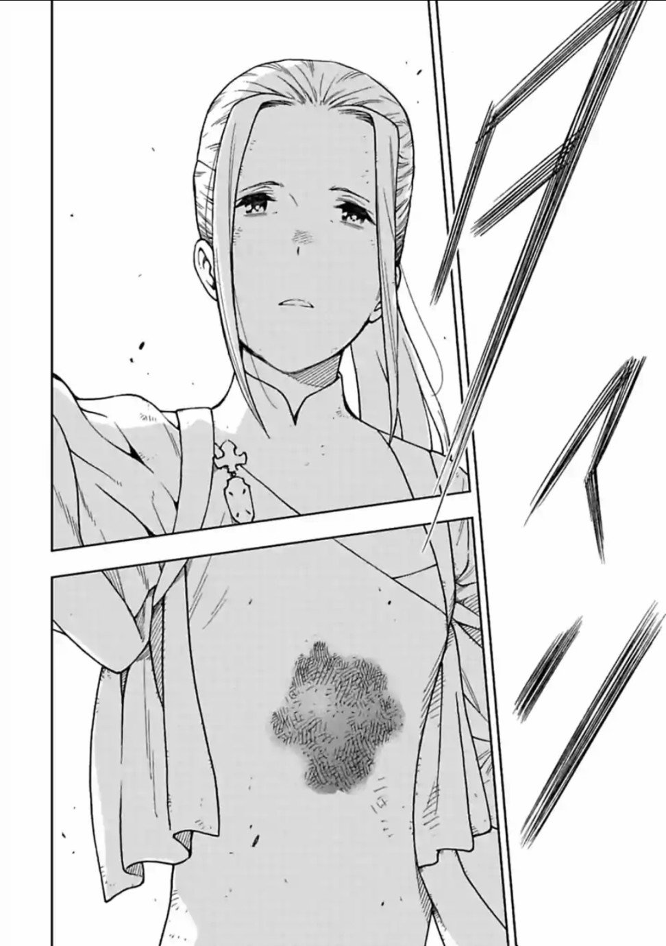 于离别之朝束起约定之花 12.2话 第13页