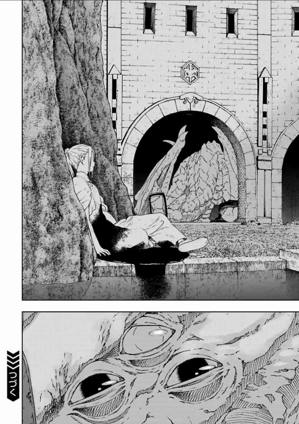 于离别之朝束起约定之花 12.2话 第19页