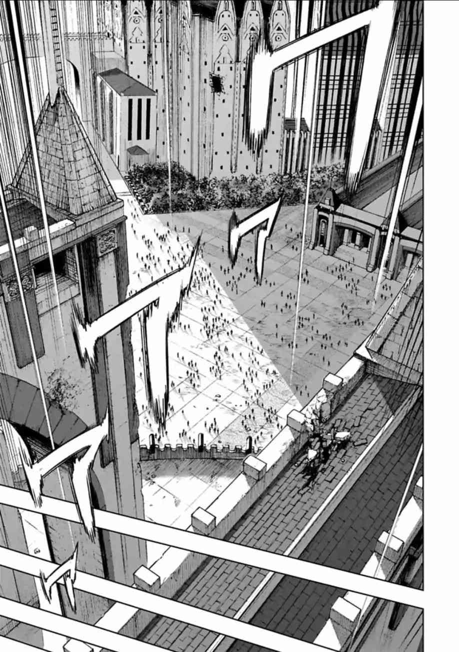 于离别之朝束起约定之花 15.1话 第2页