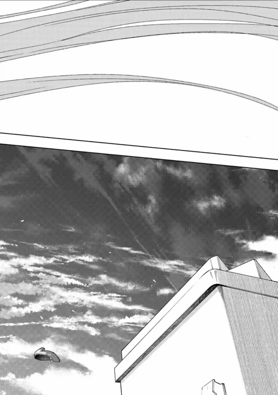 于离别之朝束起约定之花 15.2话 第11页