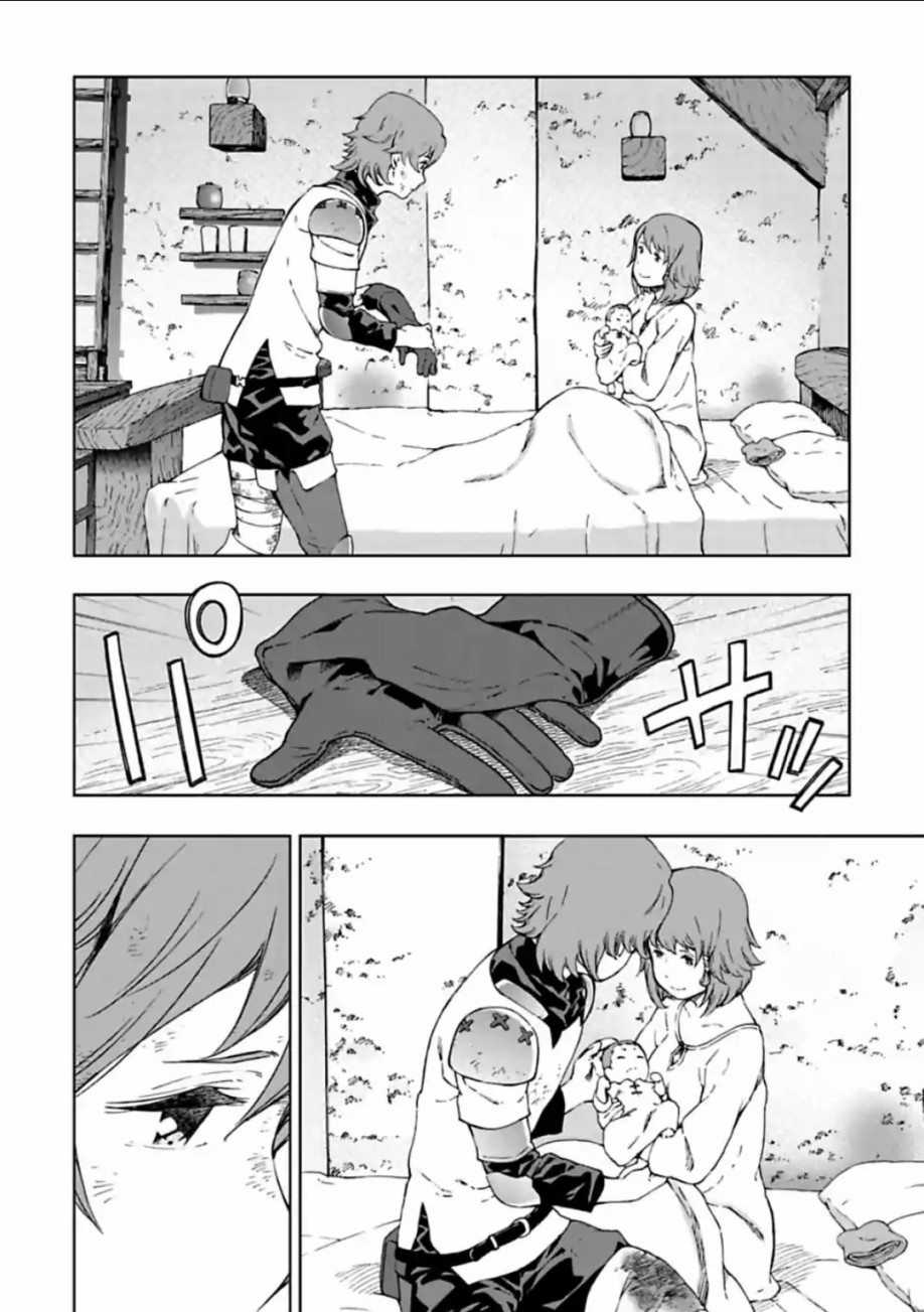 于离别之朝束起约定之花 15.3话 第2页