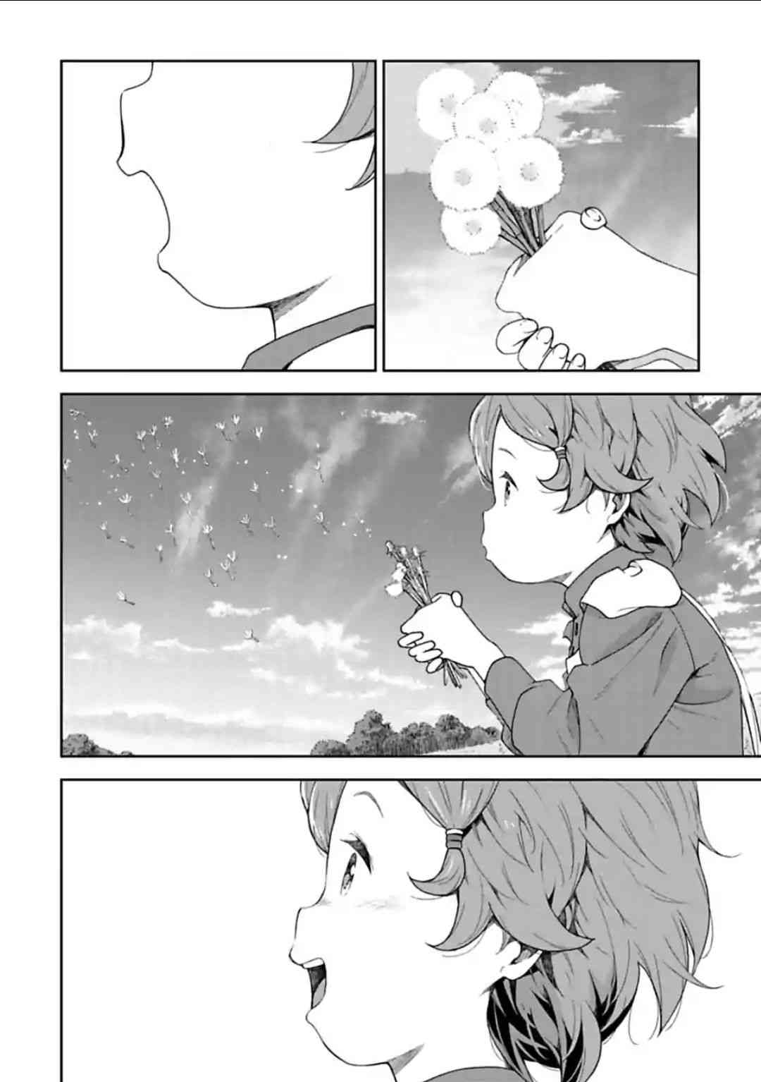 于离别之朝束起约定之花 16话 第1页