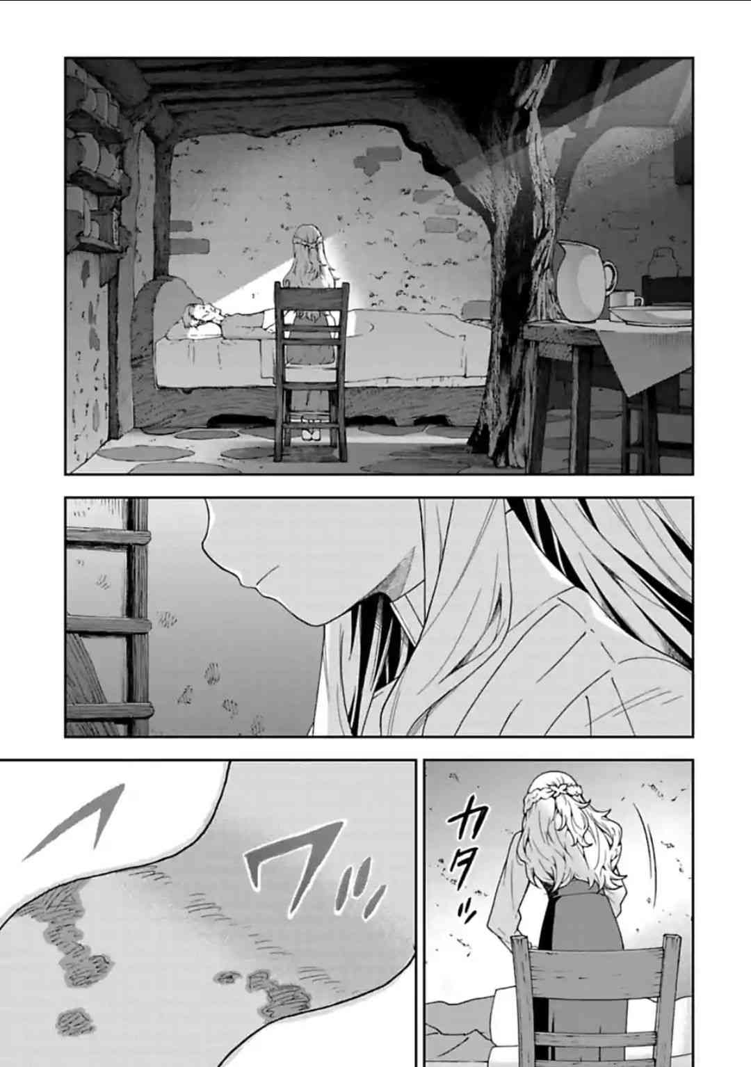 于离别之朝束起约定之花16话图