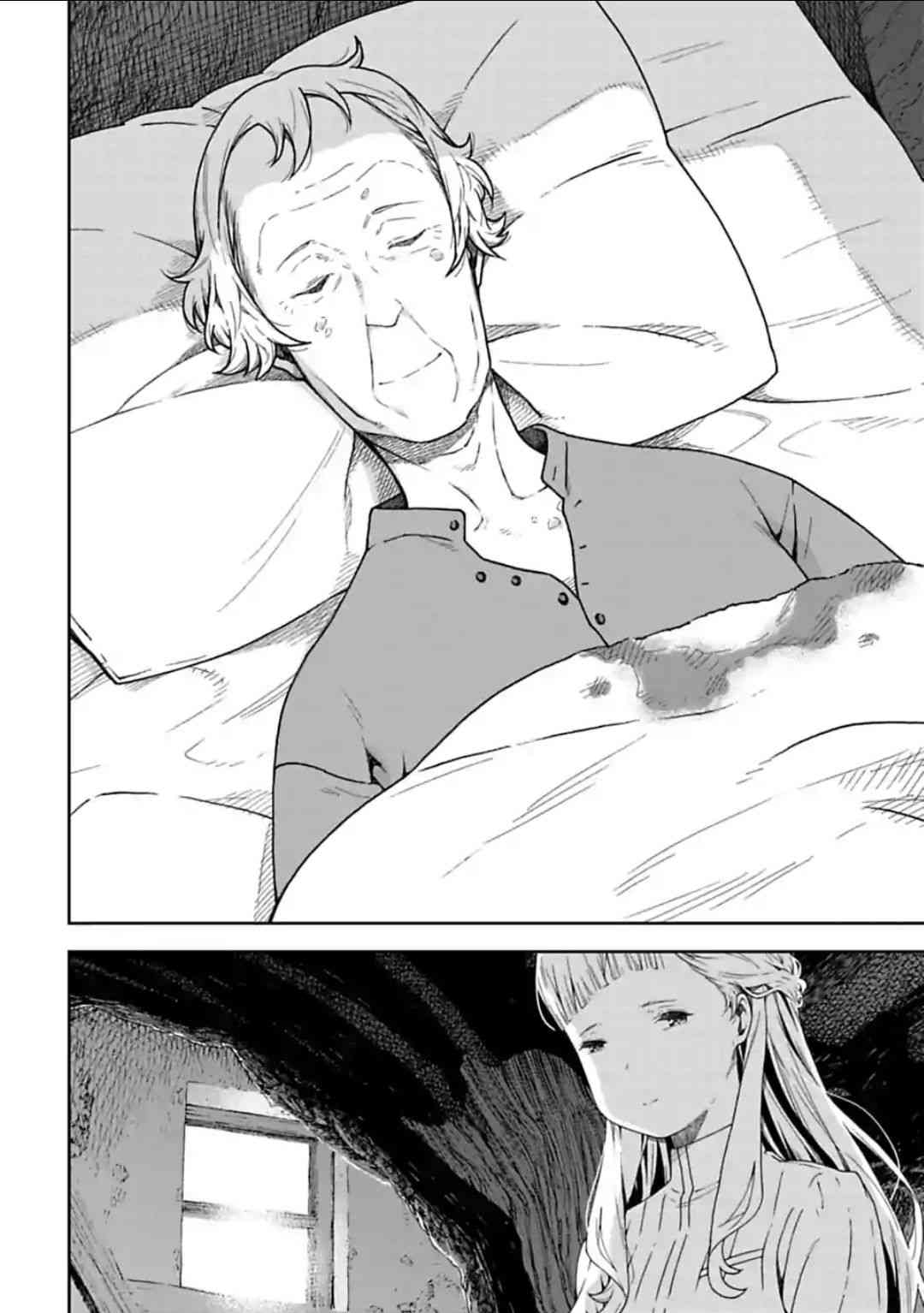 于离别之朝束起约定之花 16话 第15页