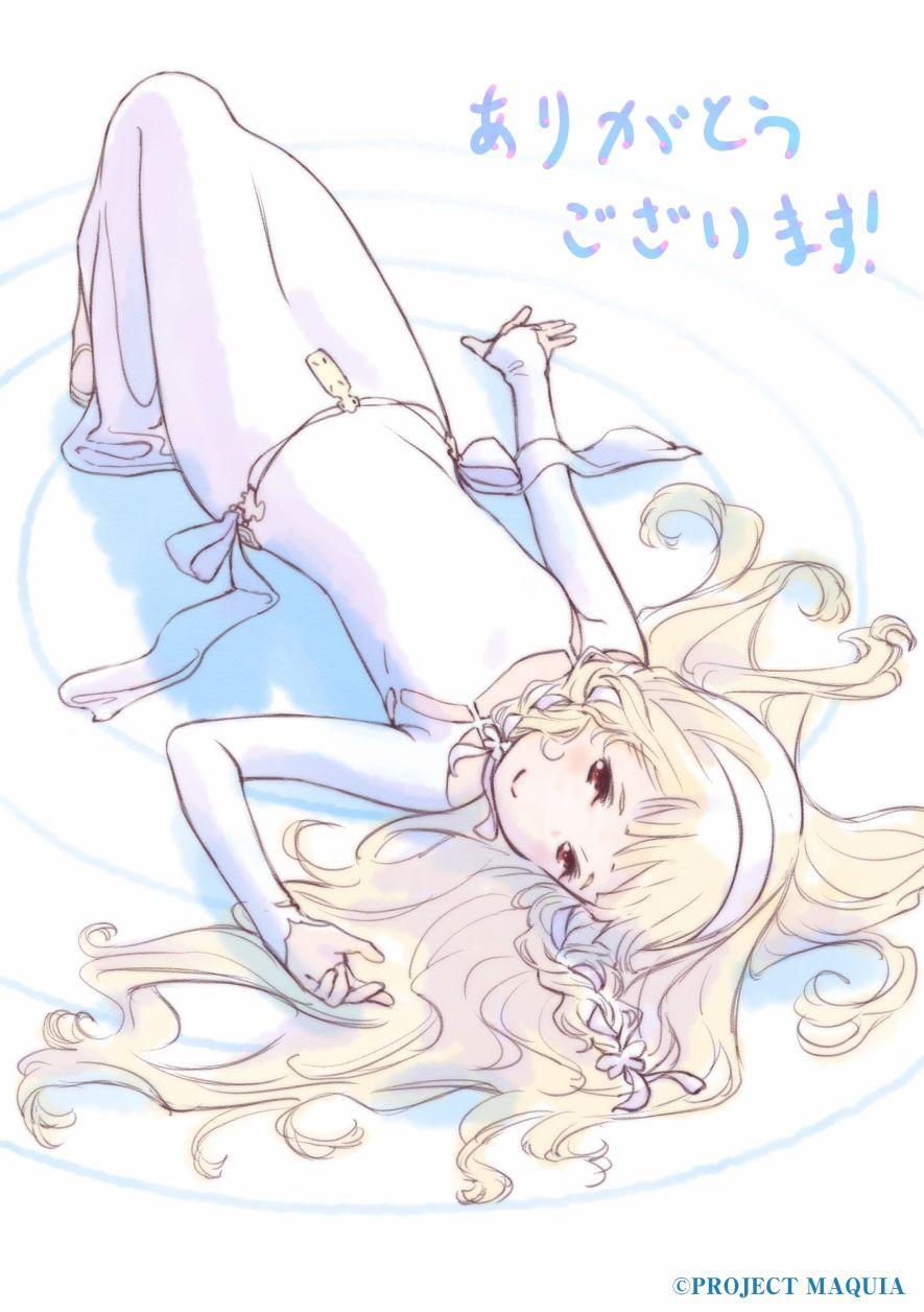 于离别之朝束起约定之花 16话 第44页