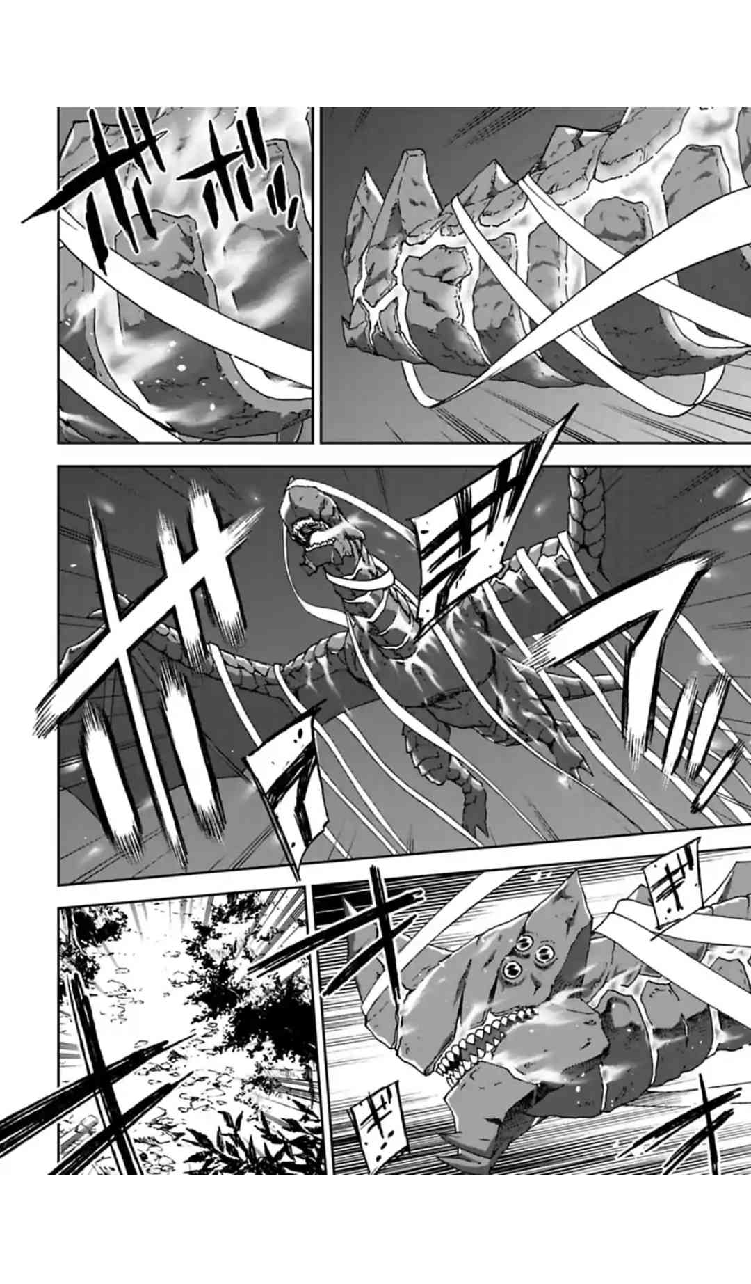 于离别之朝束起约定之花 1.3话 第4页