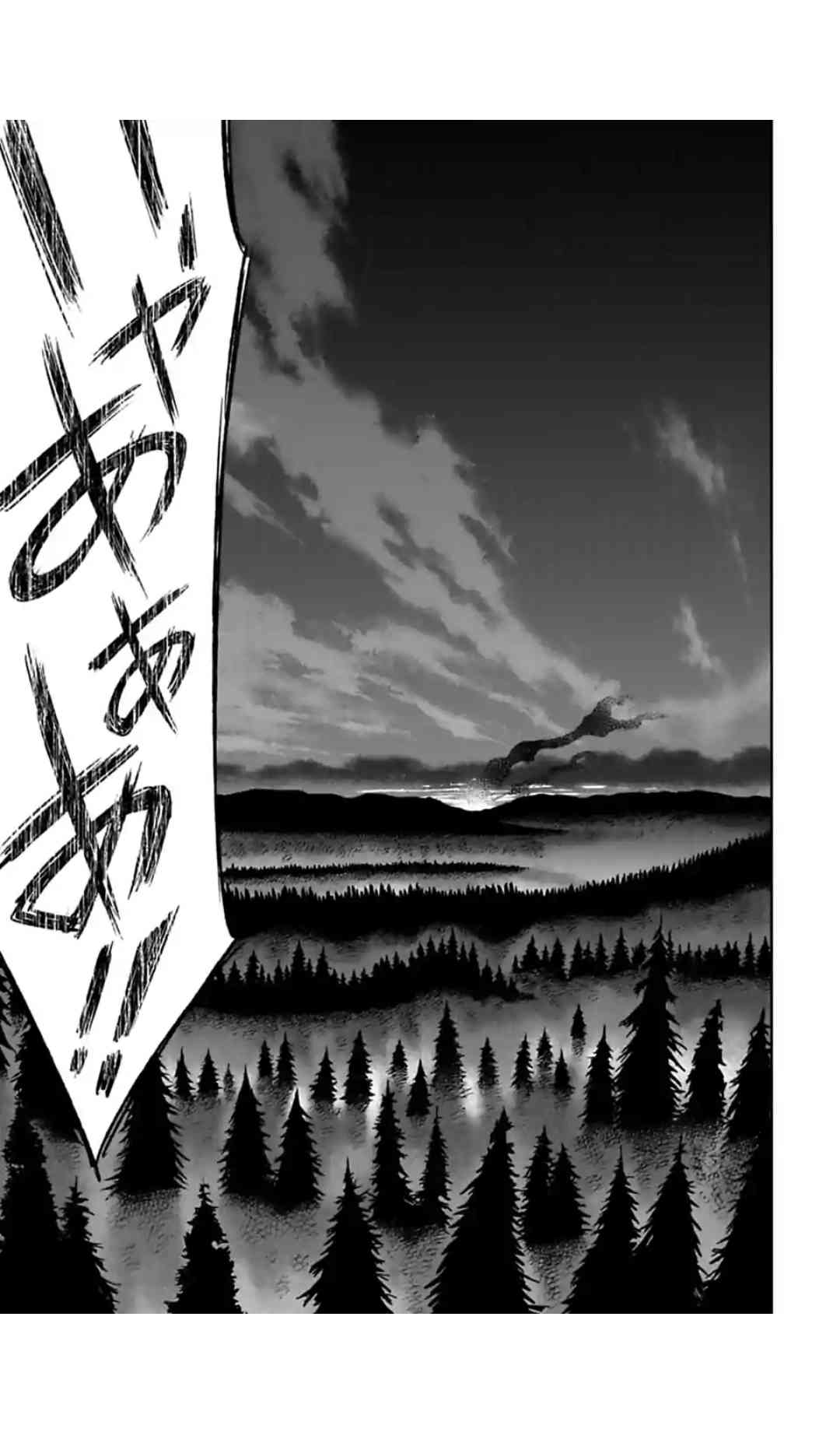 于离别之朝束起约定之花 1.3话 第7页