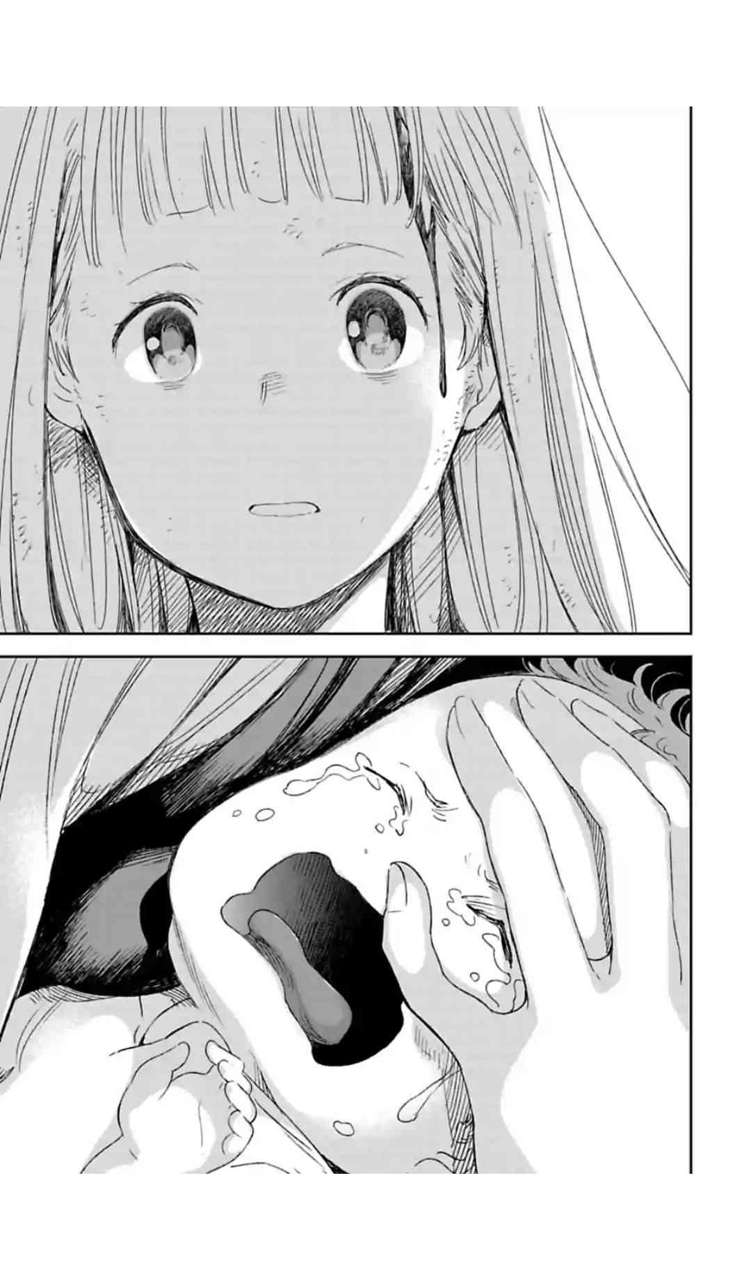 于离别之朝束起约定之花 1.3话 第13页