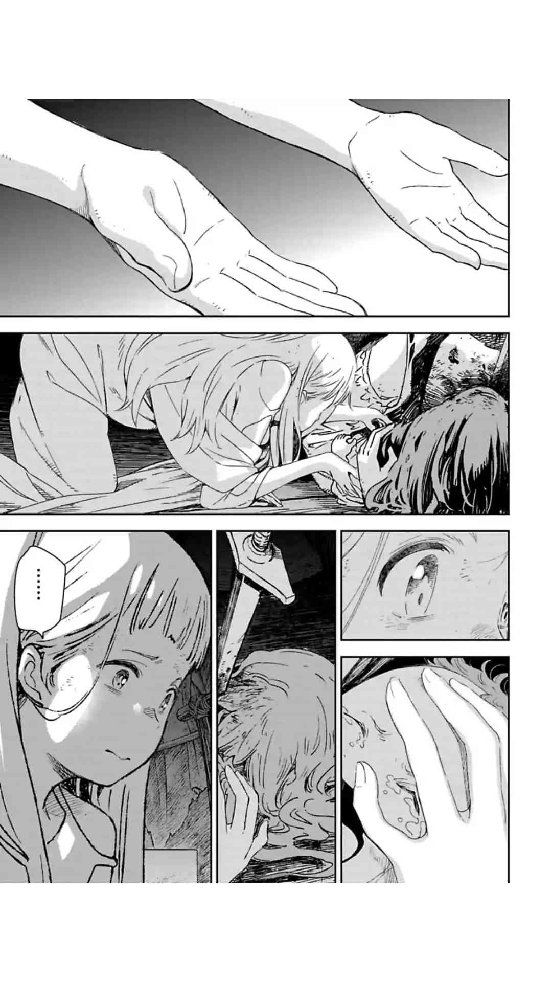 于离别之朝束起约定之花 2.1话 第8页