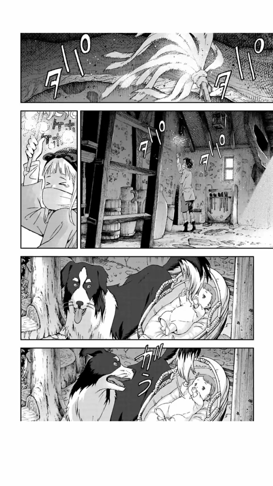 于离别之朝束起约定之花 3.2话 第1页