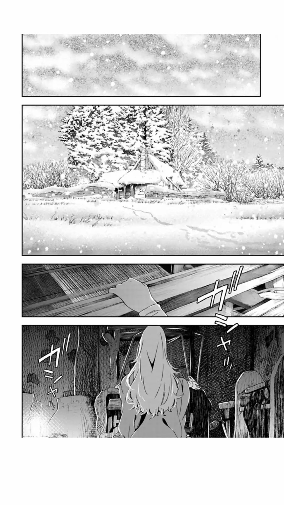 于离别之朝束起约定之花 3.2话 第7页