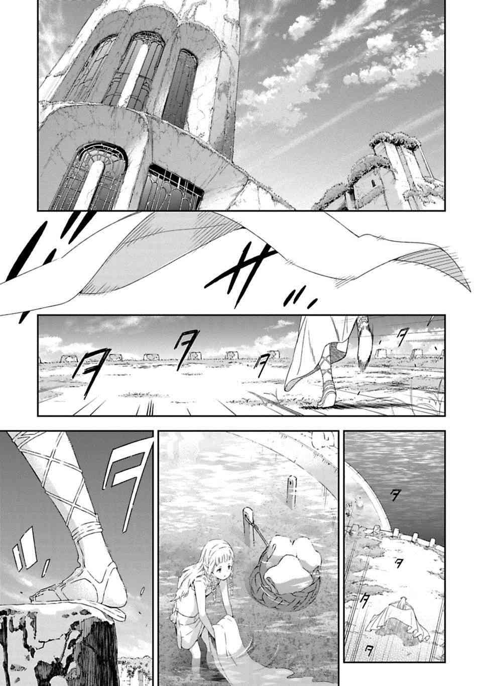 于离别之朝束起约定之花 1话 第6页