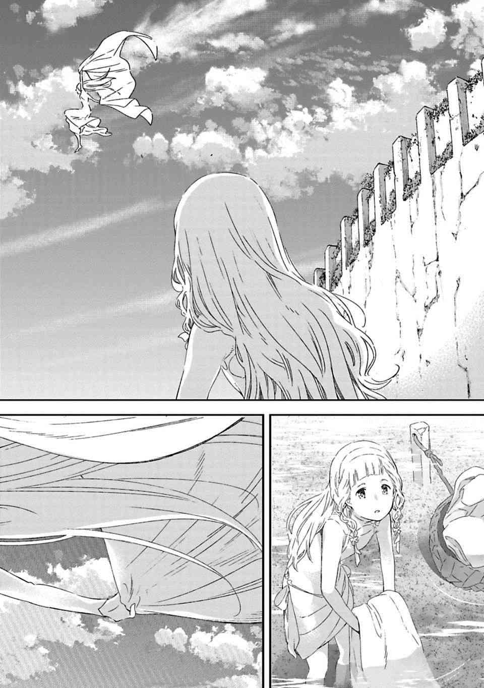 于离别之朝束起约定之花 1话 第7页