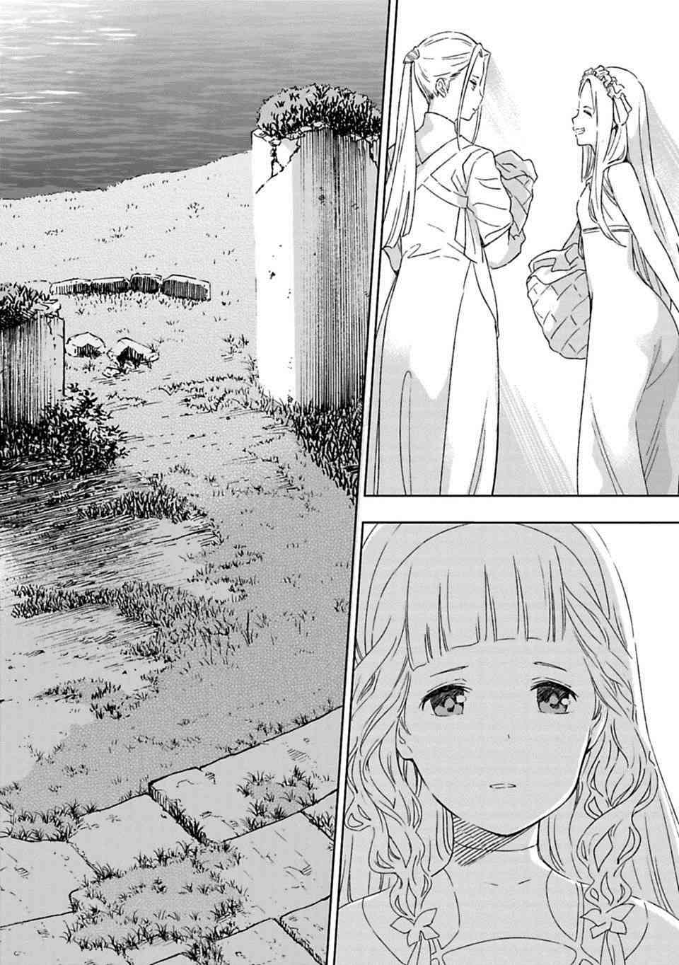 于离别之朝束起约定之花 1话 第15页