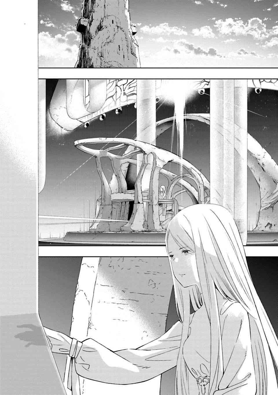 于离别之朝束起约定之花 1话 第17页