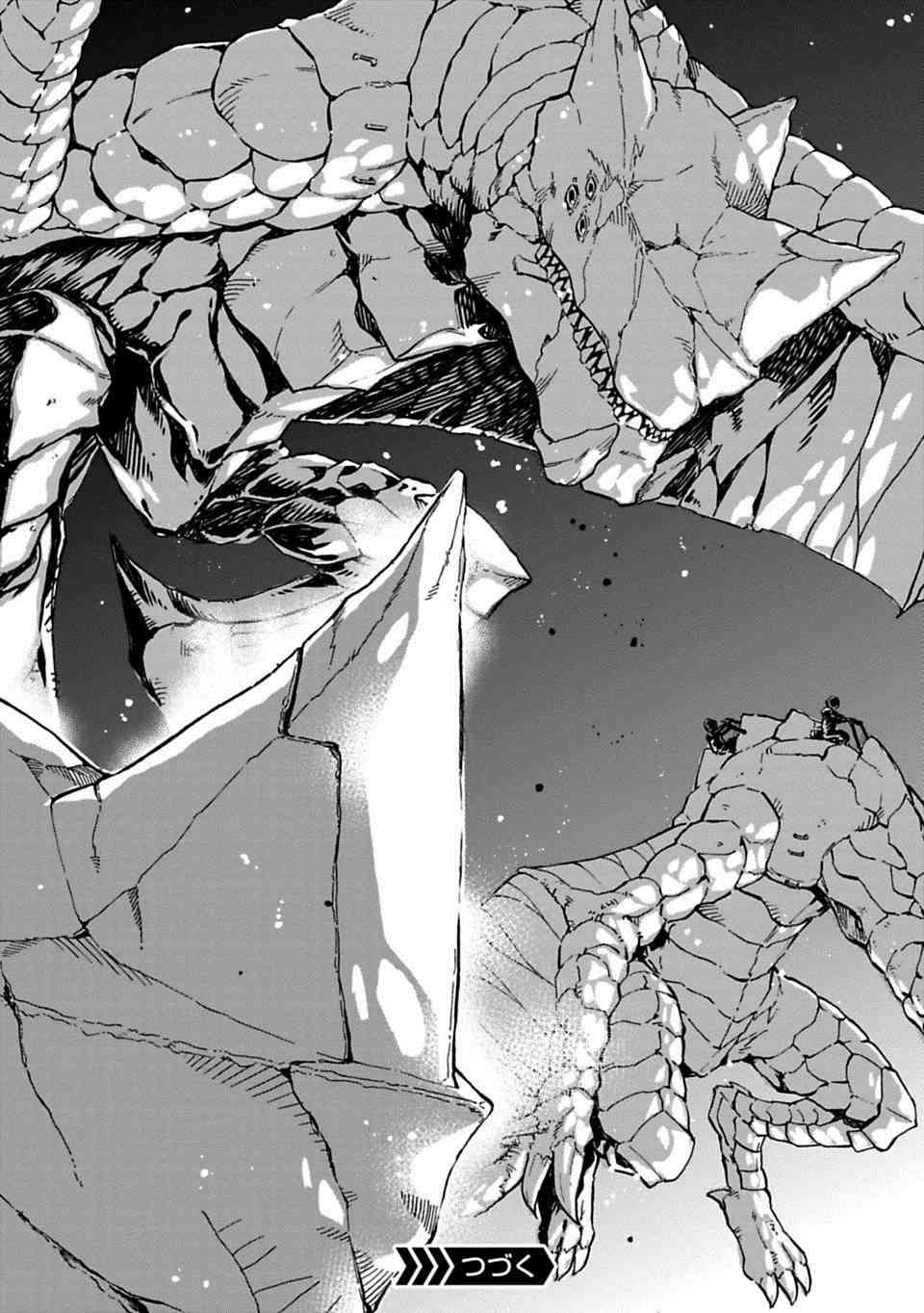 于离别之朝束起约定之花 1话 第30页