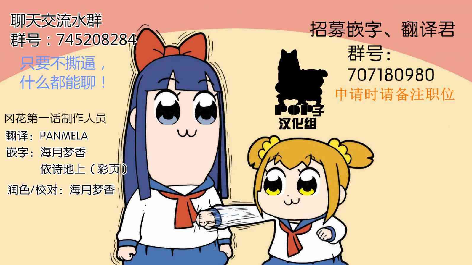 于离别之朝束起约定之花1话图