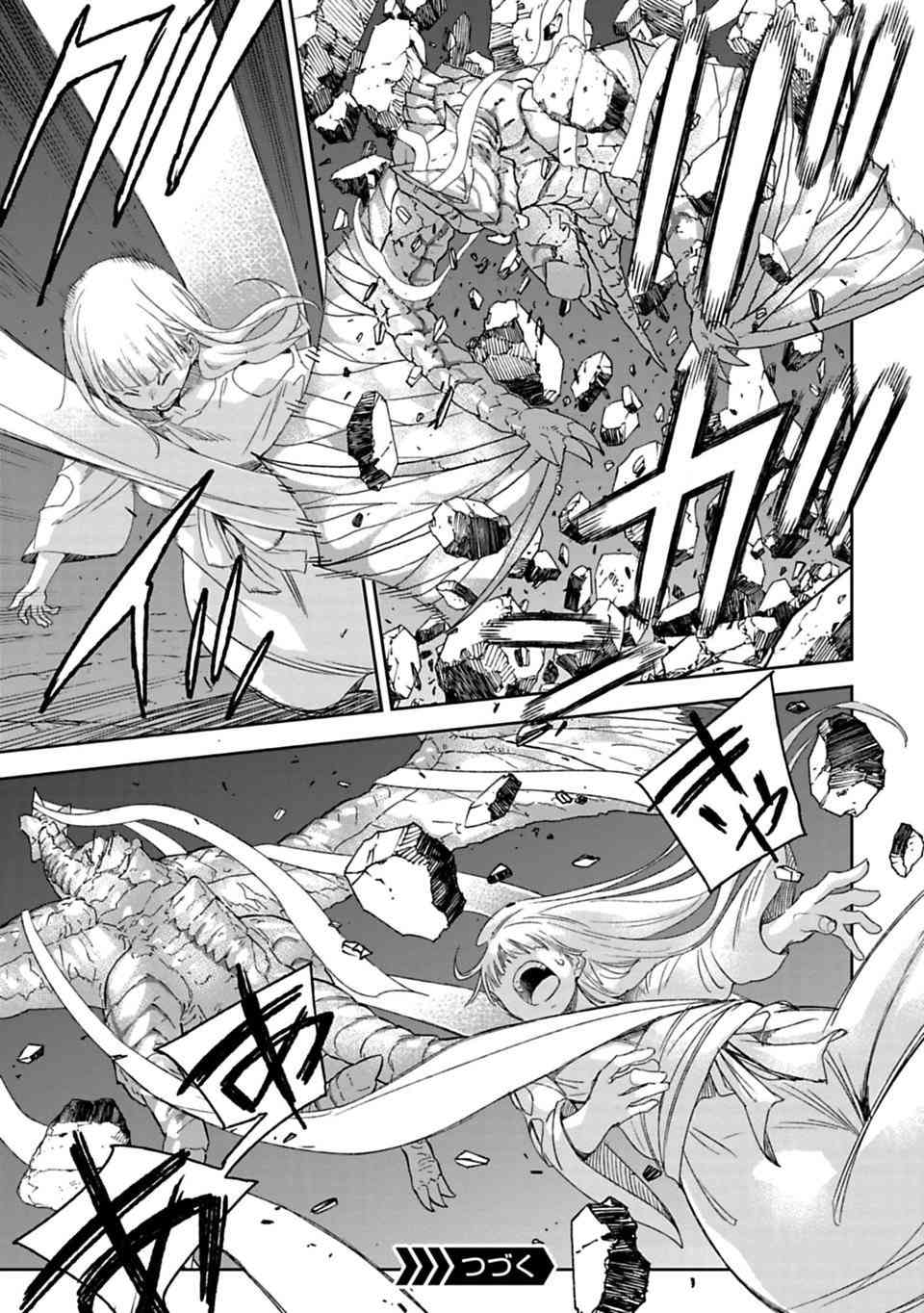 于离别之朝束起约定之花 1.2话 第14页