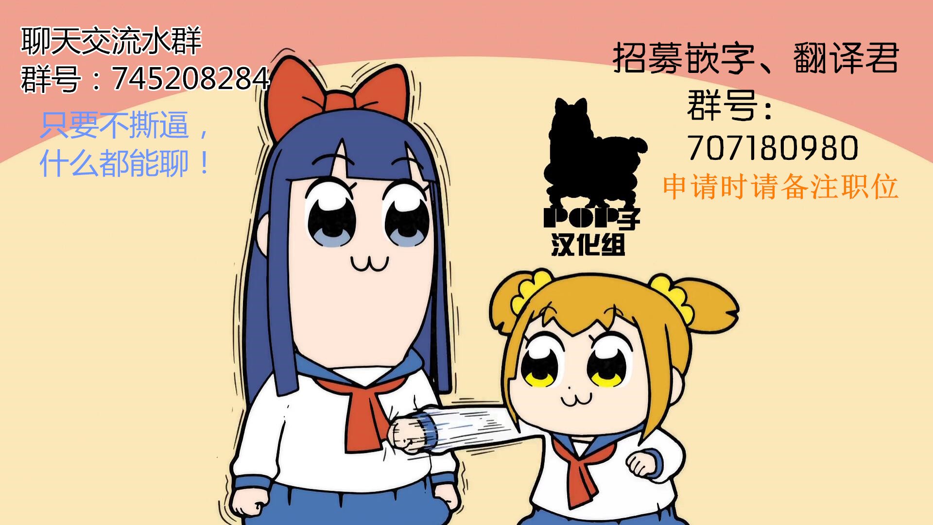 于离别之朝束起约定之花1.2话图
