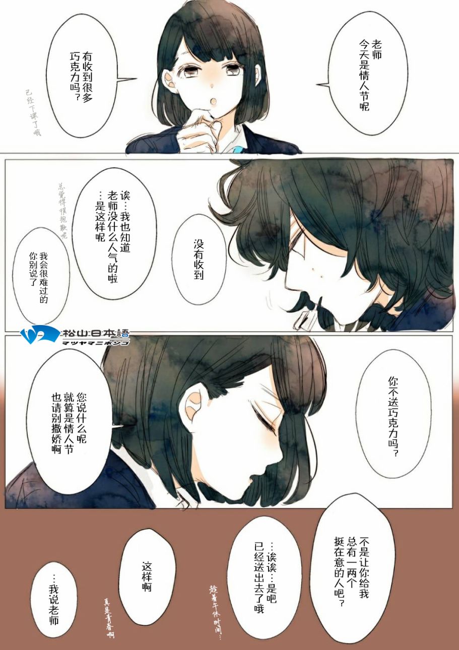 因为你会被逗笑11话图