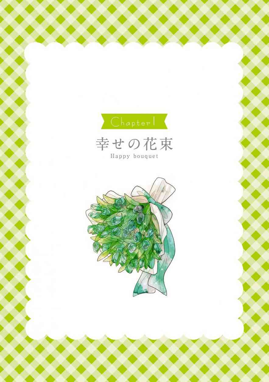 因为你会被逗笑2话图