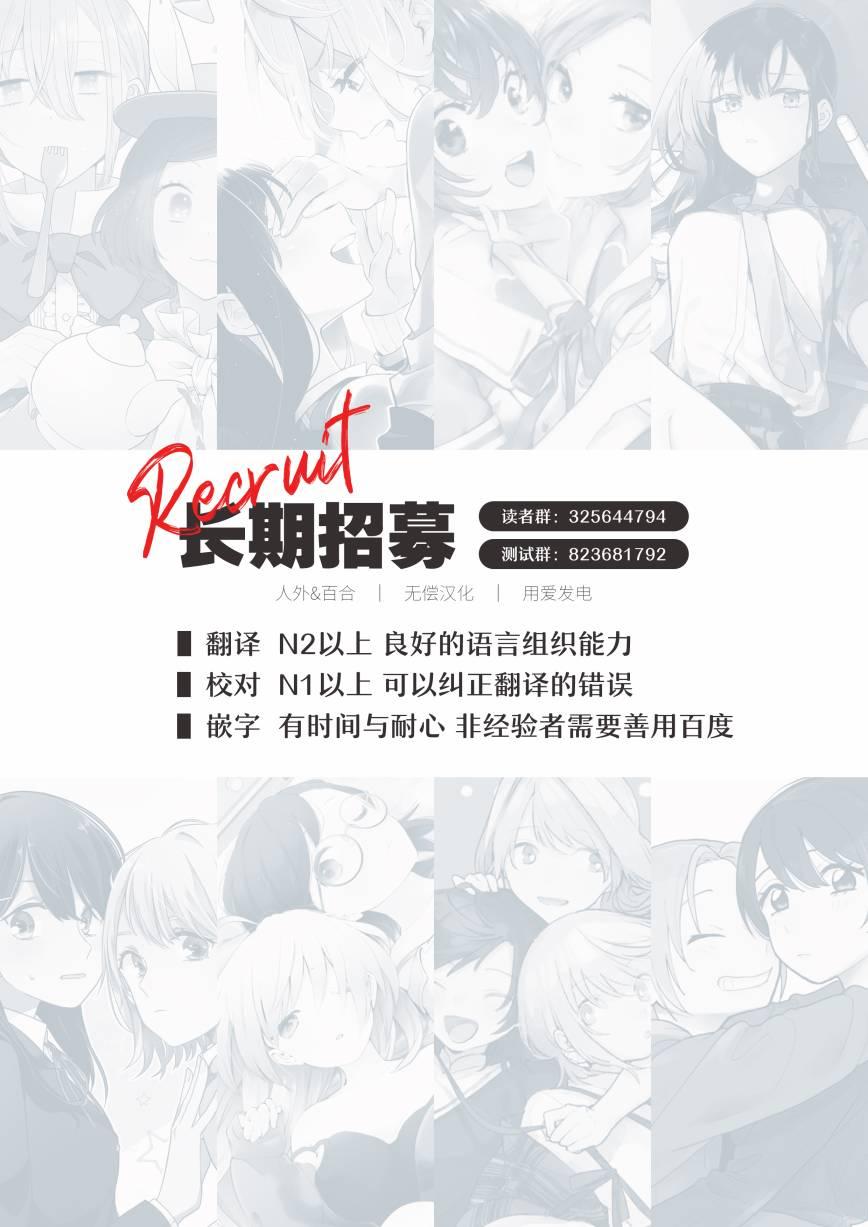 忧病双子番外：追忆与音讯图