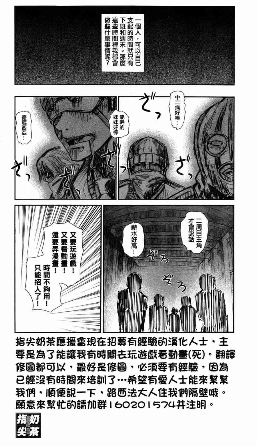 樱桃少女37话图