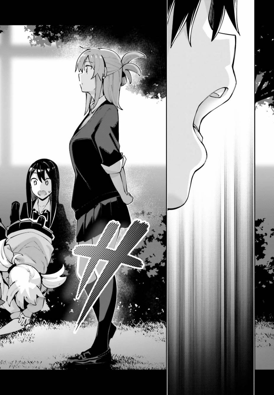 樱井同学想被注意到 13话 第25页