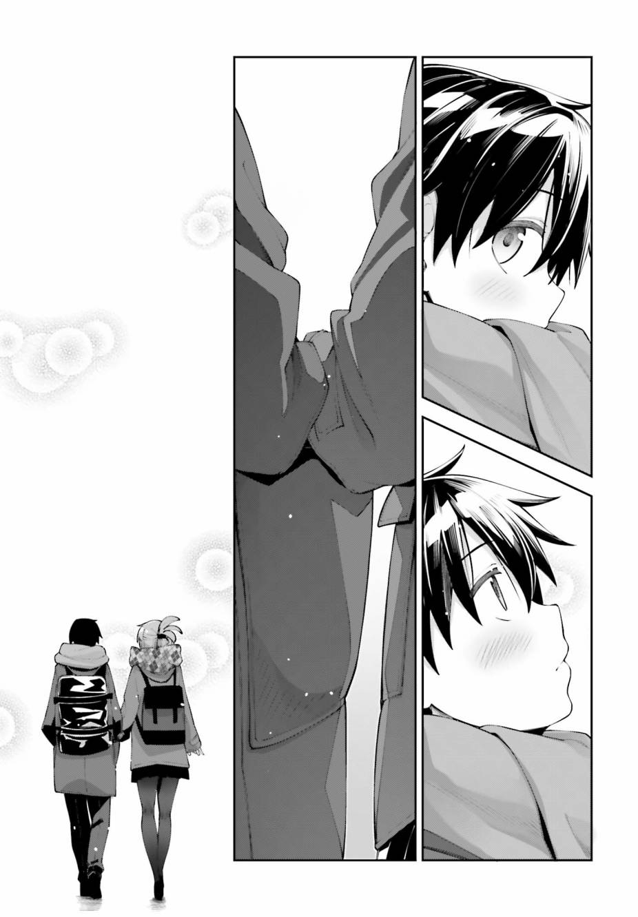 樱井同学想被注意到 15话 第14页