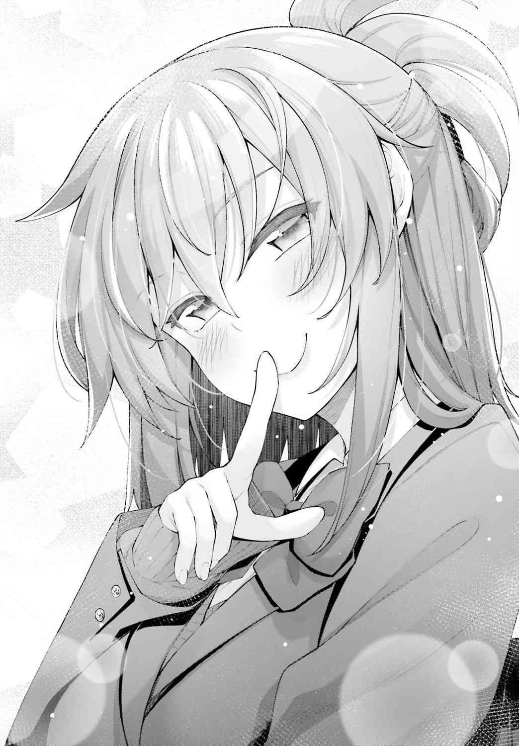 樱井同学想被注意到 16话 第19页