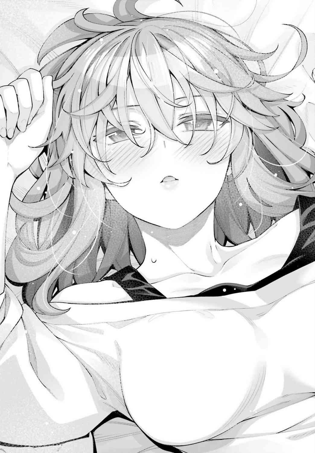 樱井同学想被注意到 17话 第18页