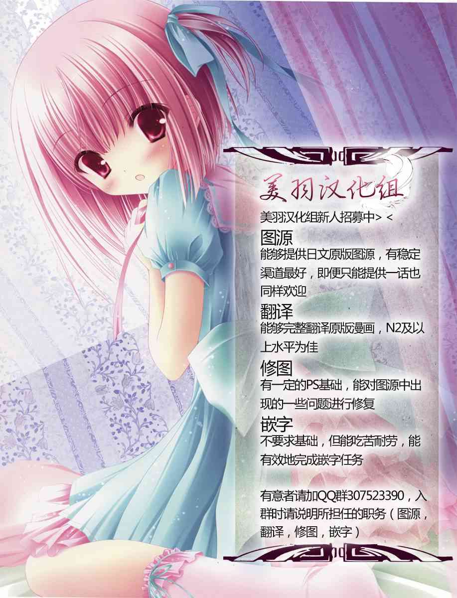一男两制15话图
