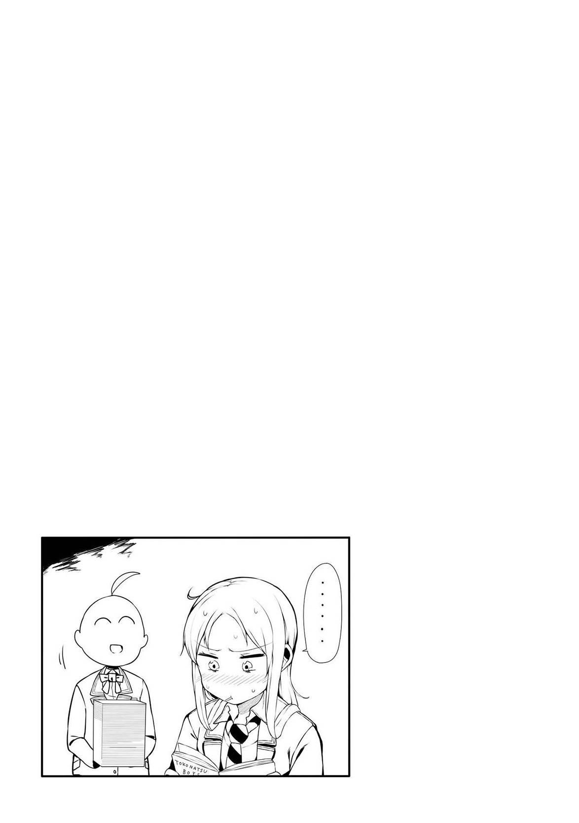 叶月花音不天真1卷图