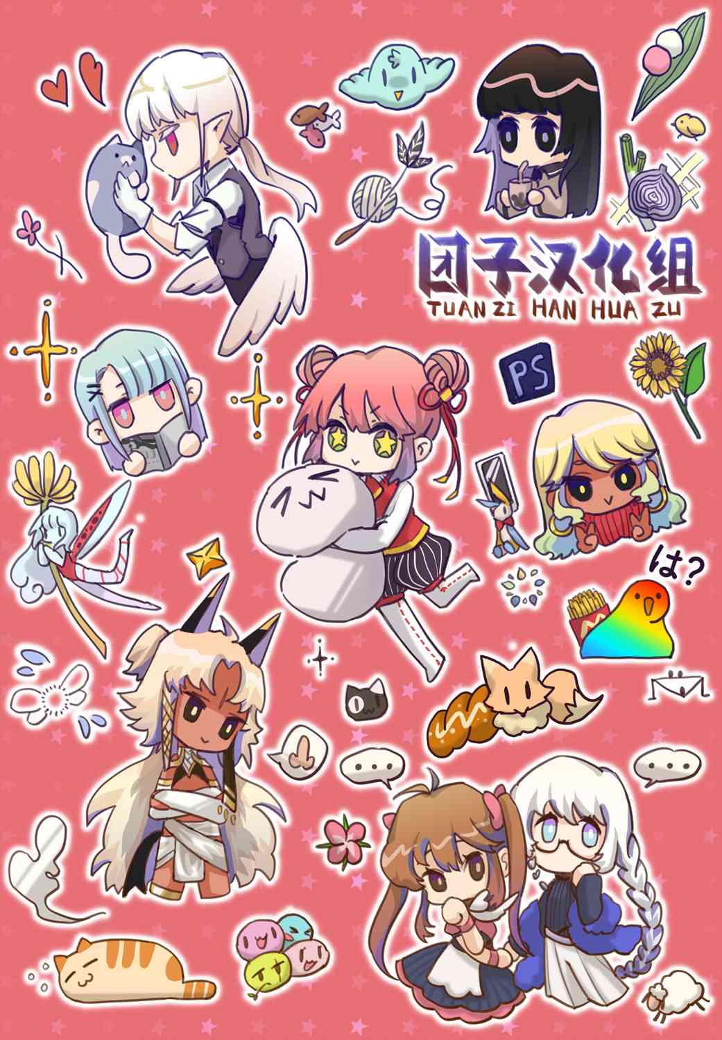 柚子川同学想让我察觉15.5话图