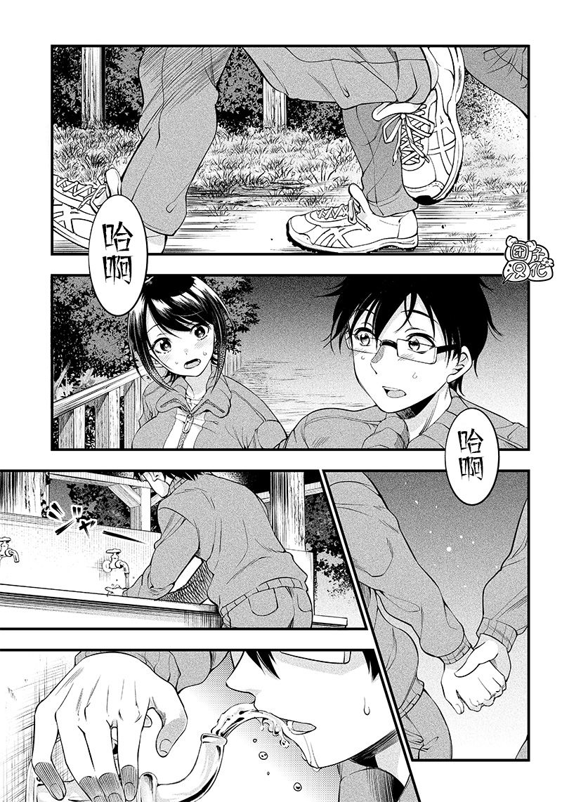 柚子川同学想让我察觉21话图