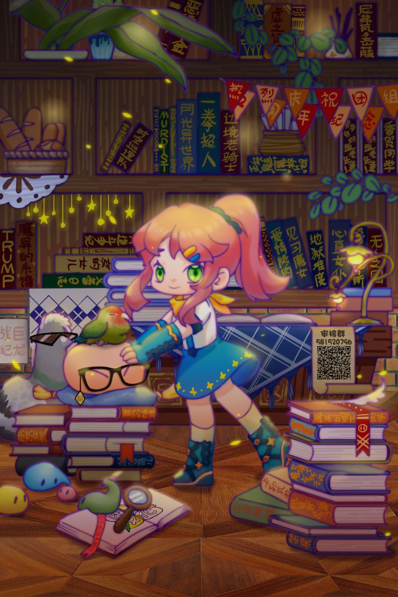 柚子川同学想让我察觉27.5话图