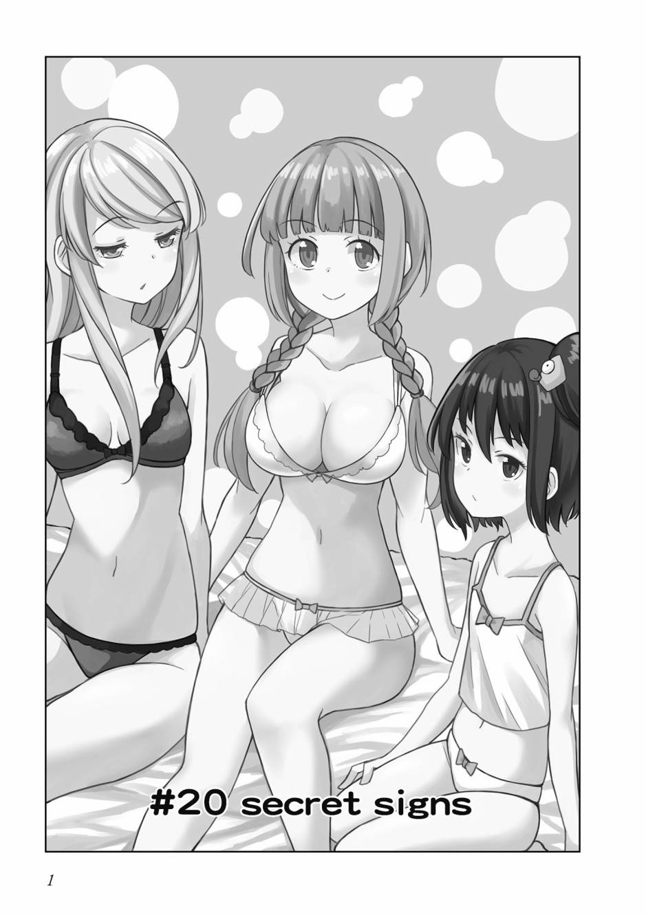 阳下三姐妹求关注3卷图