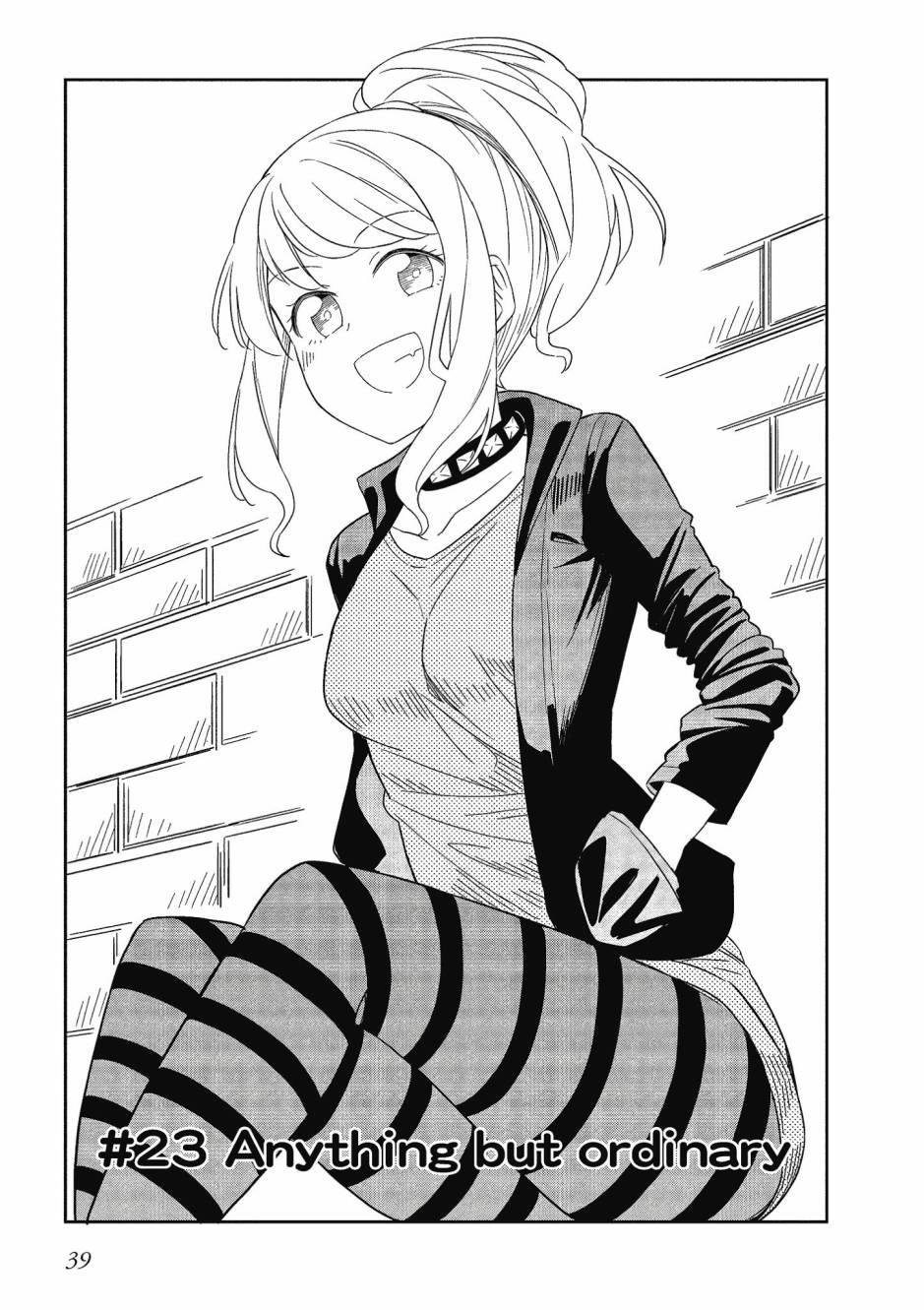 阳下三姐妹求关注3卷图