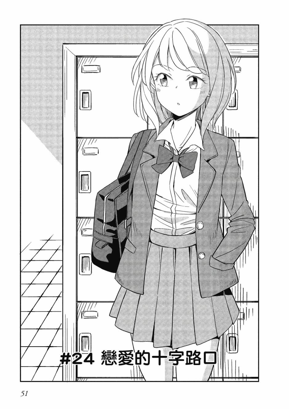 阳下三姐妹求关注3卷图