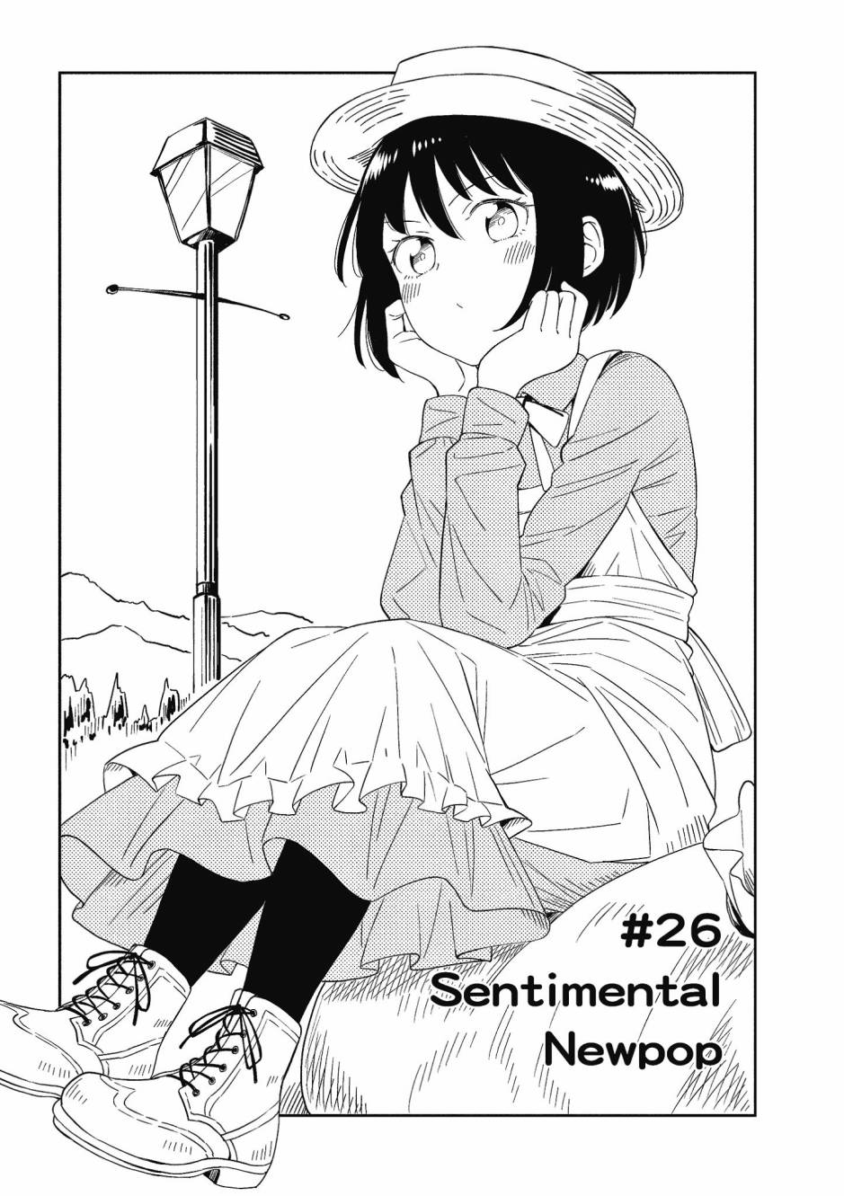 阳下三姐妹求关注3卷图