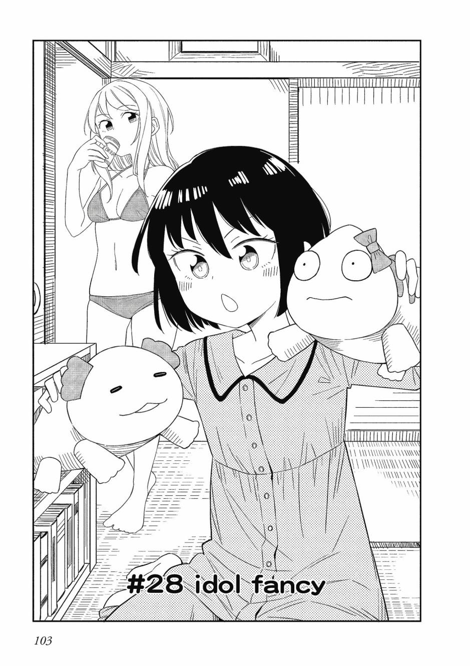 阳下三姐妹求关注3卷图