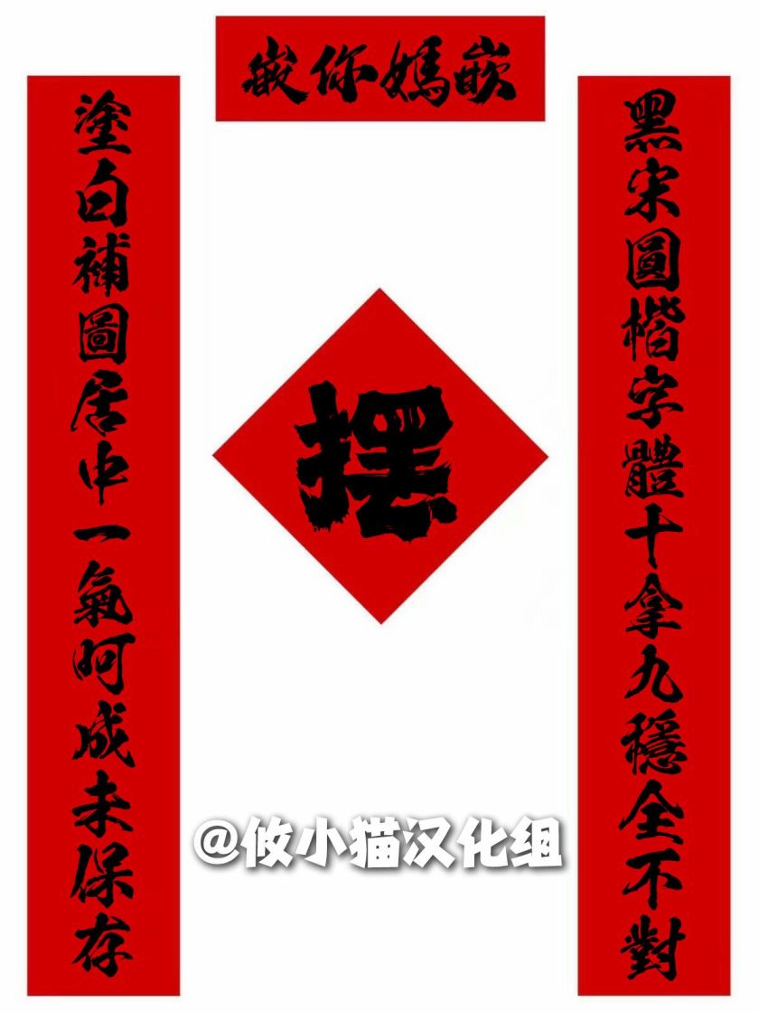 一条同学总是情不自禁 9话 第23页