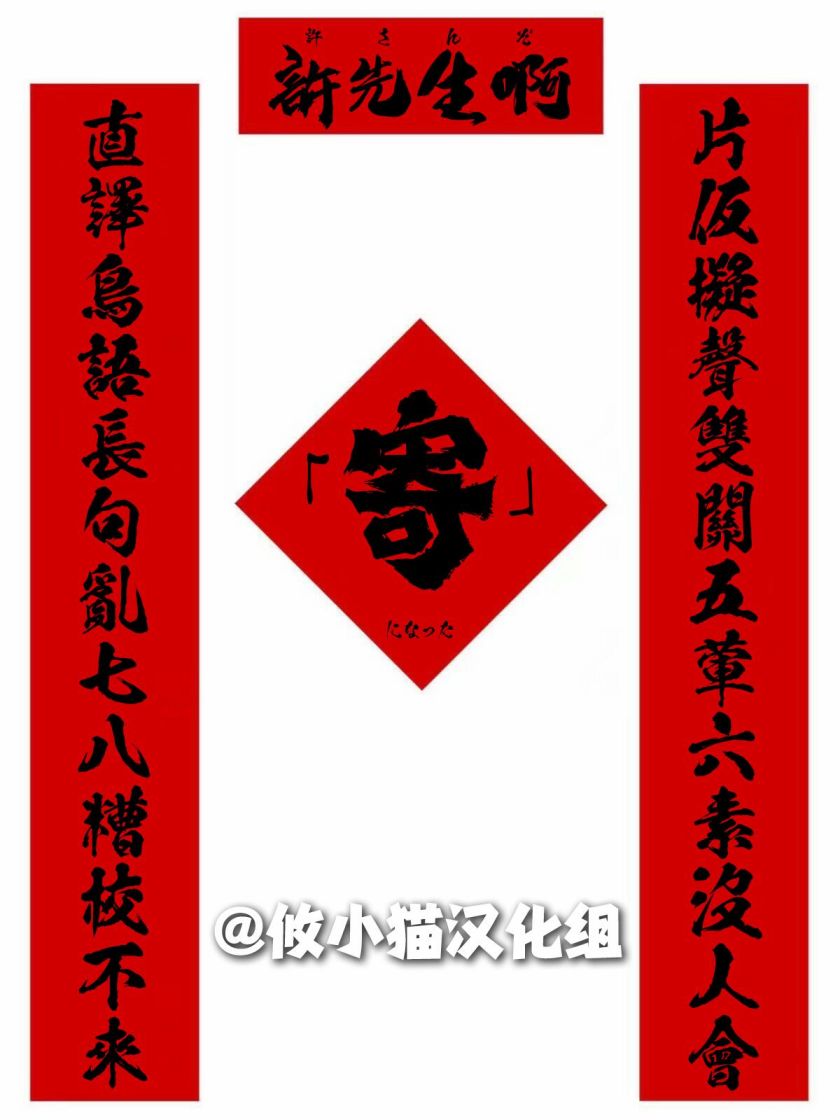 一条同学总是情不自禁 9话 第24页