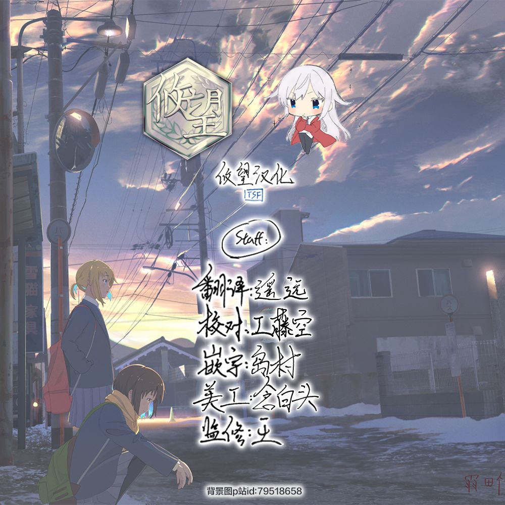 一条同学总是情不自禁 10话 第24页